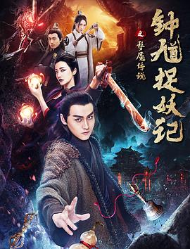 《翡翠恋人》主视觉
